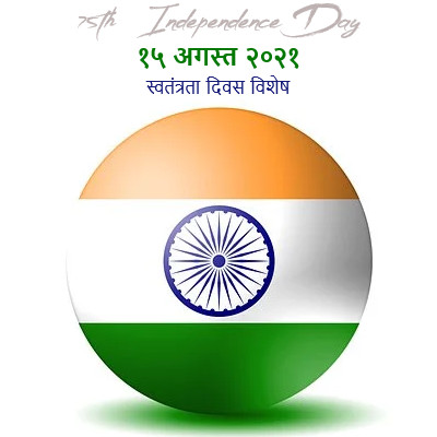 independence-day-of-india